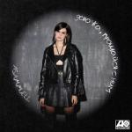 album image Девочка, прощайся с ним Девочка, прощайся с ним - Single