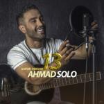 album image Baghal 2 13 (Guitar Version)