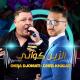 Okba Djomati feat. Cheb Khalas - Hadh Ezzin Kwani