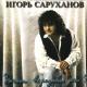 Сословие - Похоронка[RapДиаспора]