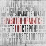 album image Нравится-нравится Нравится-нравится - Single