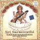Prema Rangarajan - Sri Lakshmi Ashtottaram