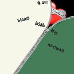 album image Больно было но прошло Больно было но прошло - Single