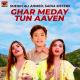 Sheikh Ali Ahmed, Sadia Sisters - Ghar Meday Tun Aaven