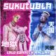 Lalo Ebratt, Maluma - Sukutubla
