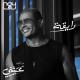 Amr Diab - Ray'a