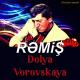 Remis feat mehman samaxili - dolya voravskaya