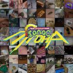 album image Палтосік салафєна Голос пітона