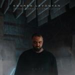 album image Erdum Huys