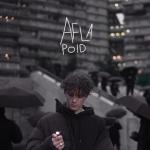 album image Где нет дождя Где нет дождя - Single