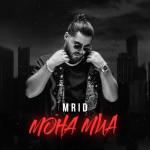 album image Мона Миа Мона Миа - Single