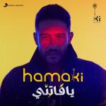 album image La Malama (Bonus Track) Ya Fatenny