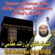 Mishary Rashid Al-Afasy - Sourate 55 - Ar-Rahman