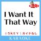 歌っちゃ王 - I Want It That Way -2Key(原曲歌手:BACKSTREET BOYS]