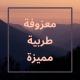 Feisty Lahen - معزوفة طربية مميزة
