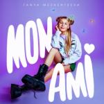 album image Mon Ami Mon Ami - Single