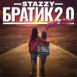 album image Братик 2.0 Братик 2.0 - Single