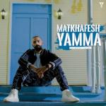 album image Matkhafesh Yamma Matkhafesh Yamma (feat. Ouzzy) - Single