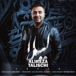 album image O Leyla leyla eyla leyyla Leyla - Single