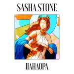 album image Пандора Пандора - Single