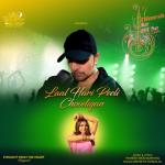 album image Laal Hari Peeli Choodiyan Laal Hari Peeli Choodiyan - Single