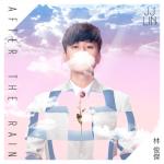 album image After The Rain After The Rain - Single