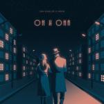 album image Он и Она Он и Она - Single