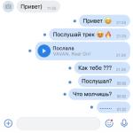 album image Послала Послала - Single