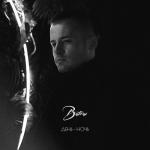 album image День-ночь День-ночь - Single