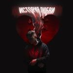 album image Амулет История любви - Single