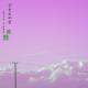 Nakani - Leave The City