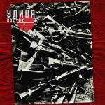 album image Запомню Запомню - Single