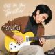Jeff Satur - ความลับ (Call Me Your Brother)