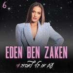 album image פילטרים יפים עם או בלי לאהוב