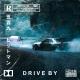 509 $ICARIO x FXBII - DRIVE BY!