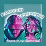 album image feat. Tember Blanche - Калуські вечорниці (feat. Tember Blanche) Калуські вечорниці (feat. Tember Blanche) - Single