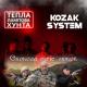 Тепла Лампова Хунта - Свобода наче любов