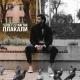 Sergey Zeynalyan - Плакали