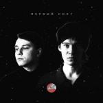 album image Первый снег Первый снег - Single