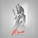 album image Мама Мама - Single