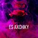 Hovo 🇦🇲Армянский двор 2021 - Es axchiky (2021)