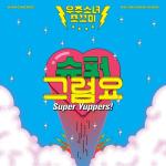 album image Super Yuppers! Super Yuppers! - Single
