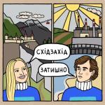 album image Затишно Затишно - Single