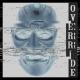 KSLV Noh - Override (slow remix by アルカード)