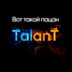 album image Вот такой пацан Вот такой пацан - Single
