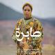 Balqees - Sabra