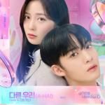 album image A-HA! (다른 우리) @User not found (Original Television Soundtrack), Pt. 2 - Single