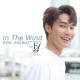 DEW JIRAWAT - In the Wind  [Ost F4 Thailand  BOYS OVER FLOWERS]