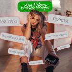 album image Больше не верю (Полная Версия) Больше не верю - Single