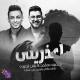 Ali Adora, Mahmoud Motamed - أعذريني